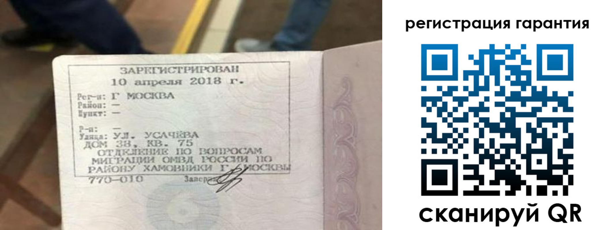 прописка поиск в Абазе