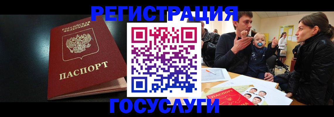 прописка для кредита в Абазе