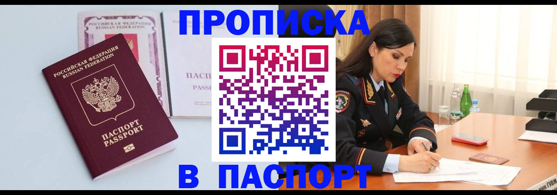 форма 3 в Абазе